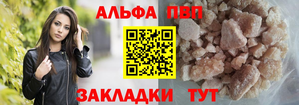 А ПВП СК  Вход с VPN  Междуреченск 