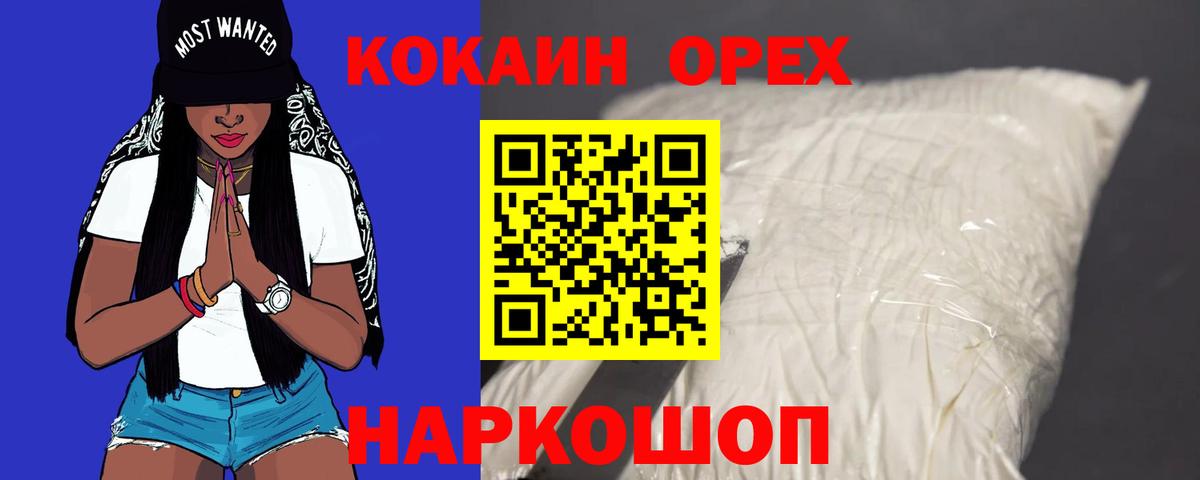 Кокаин Боливия Междуреченск