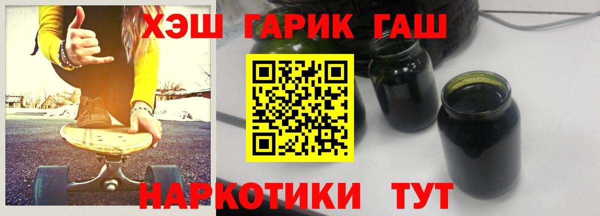 Гашиш индика сатива Междуреченск