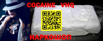 jwh Уссурийск