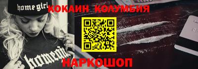 кокаин Усть-Джегута