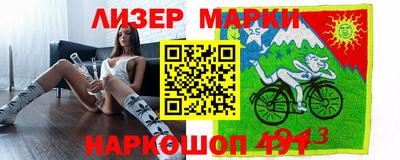 кокаин Усть-Джегута