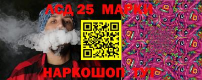 Альфа ПВП Чебаркуль