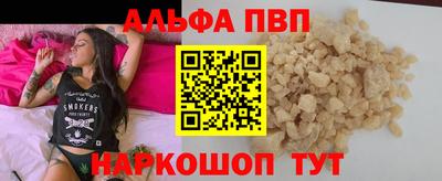 прущая мука Чапаевск