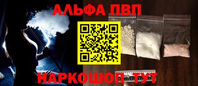 прущая мука Чапаевск