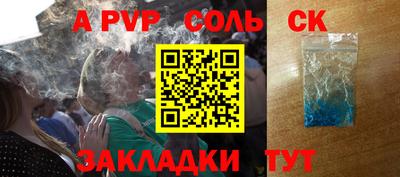 кокаин Усть-Джегута