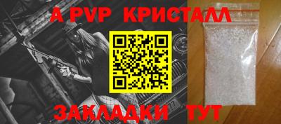 спиды Усть-Илимск