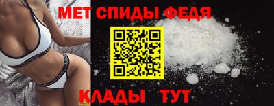 спиды Усть-Илимск