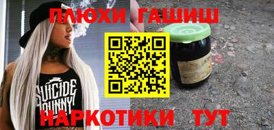 jwh Уссурийск