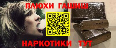 кокаин Усть-Джегута