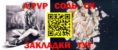 прущая мука Чапаевск