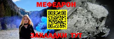 кокаин Усть-Джегута