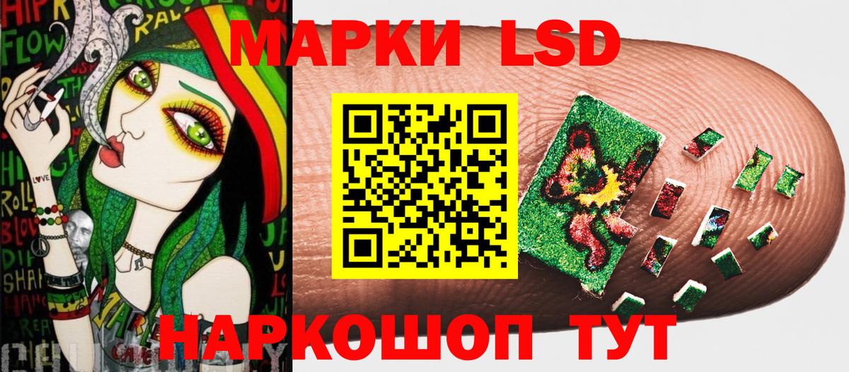 Наркотические марки 1500мкг  Наркотические марки 1500мкг  Вход с VPN  Марки NBOMe  Междуреченск 