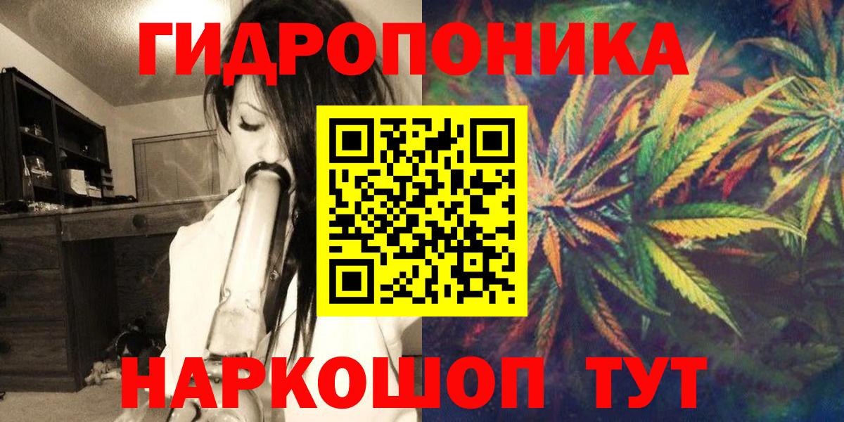 Марихуана LSD WEED  Вход с VPN  Шишки марихуана гибрид  Междуреченск  Бошки Шишки Amnesia  Бошки Шишки планчик 